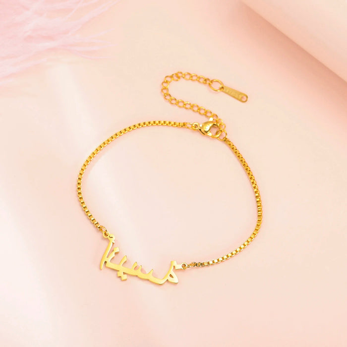 Custom Name Bracelet – Elegant Letter Charm Bracelet SF